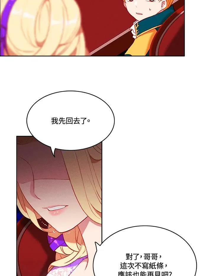 第63话 第26页