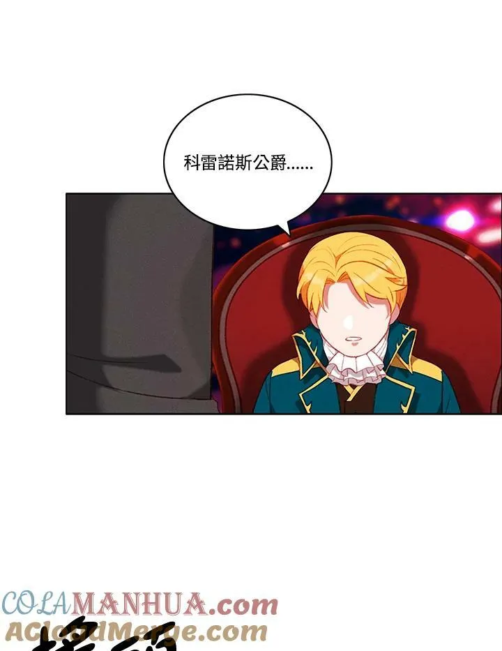 第63话 第31页