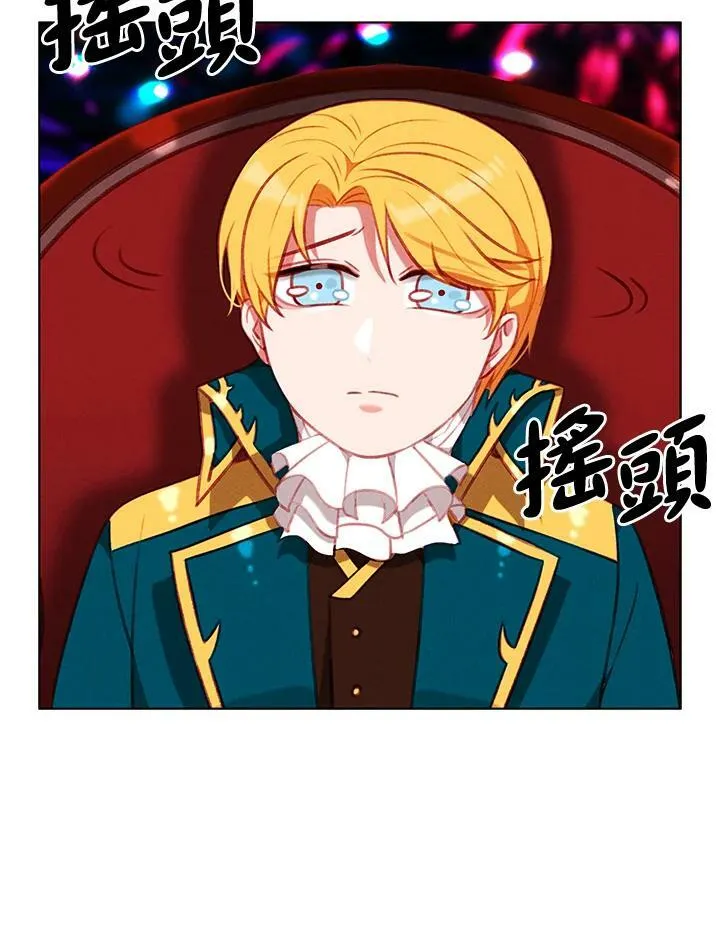 第63话 第32页
