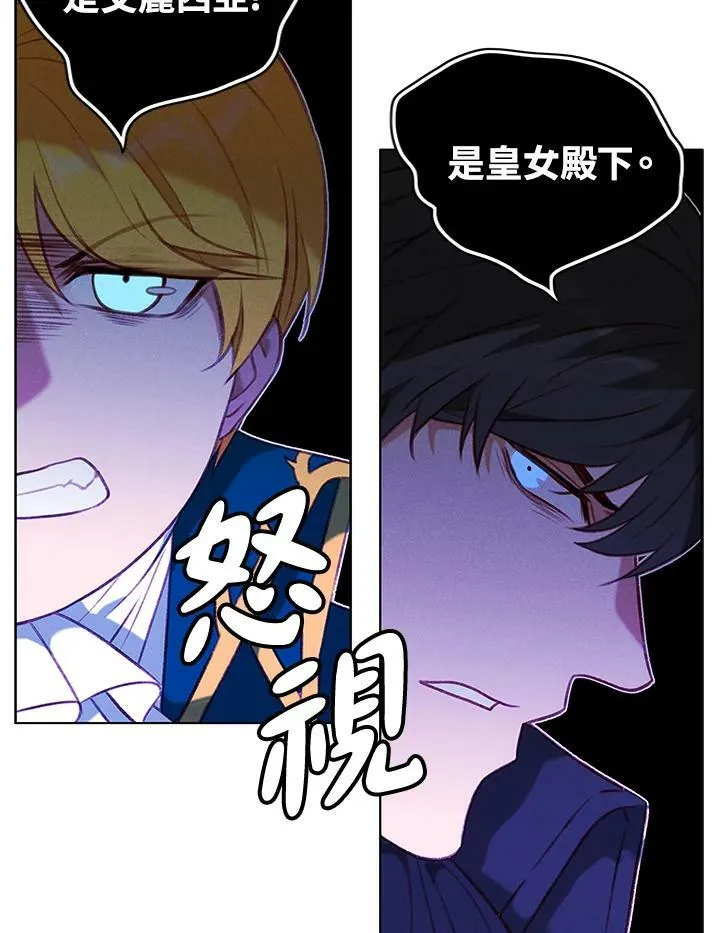 第63话 第36页