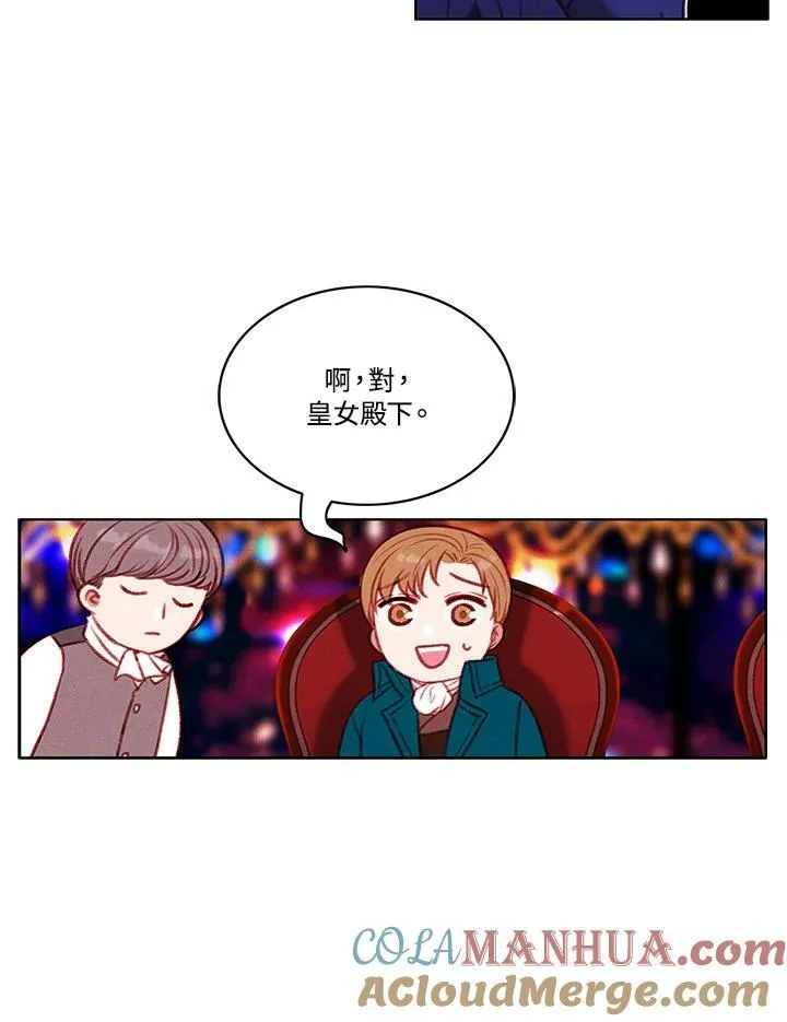 第63话 第37页