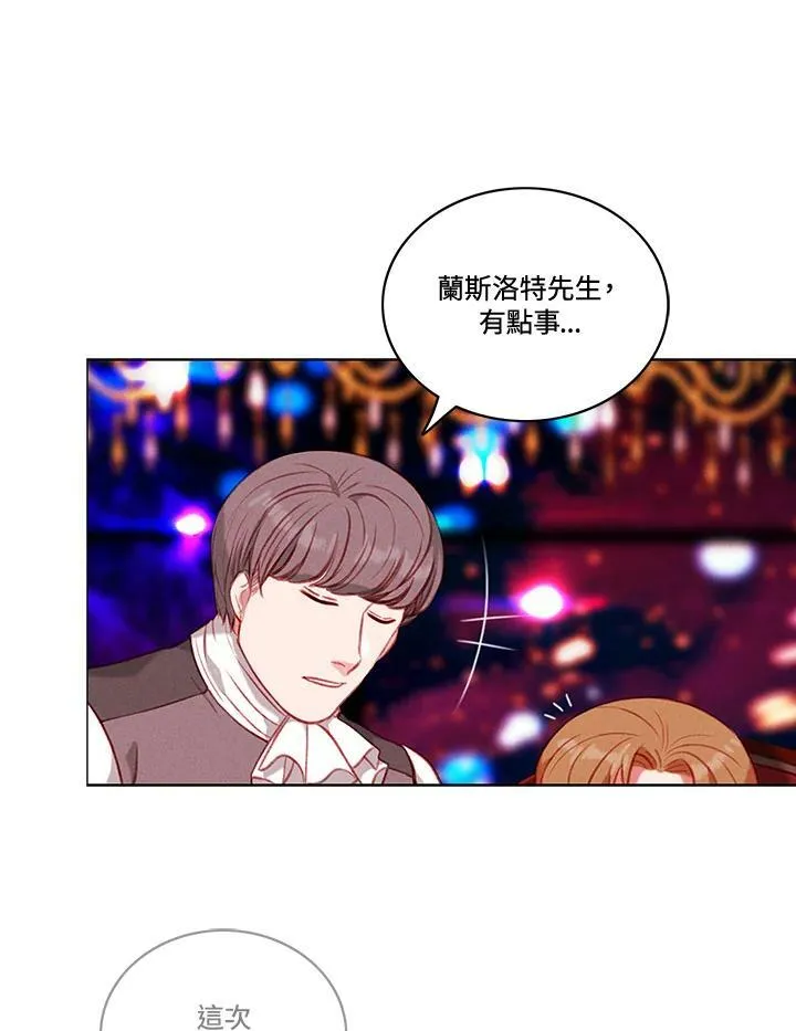 第63话 第38页