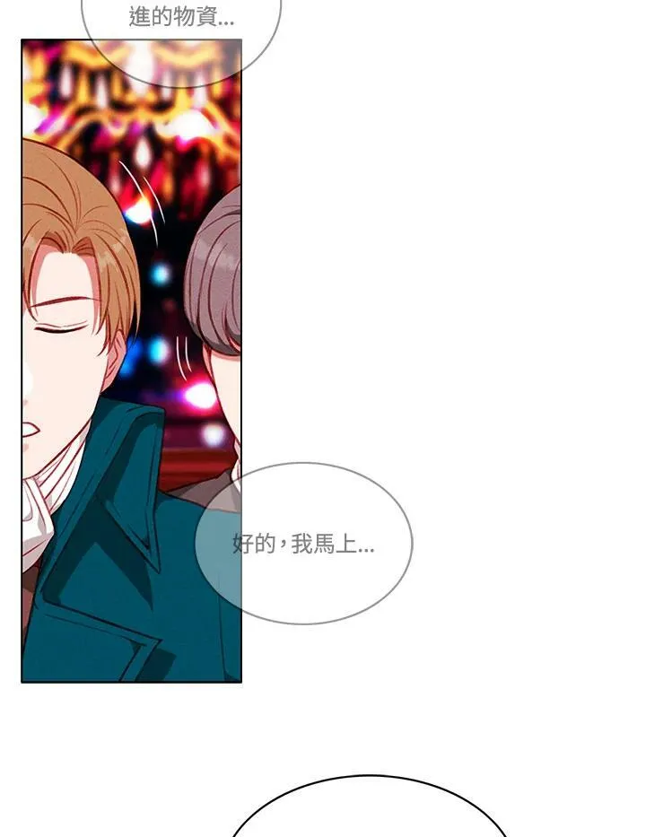 第63话 第39页