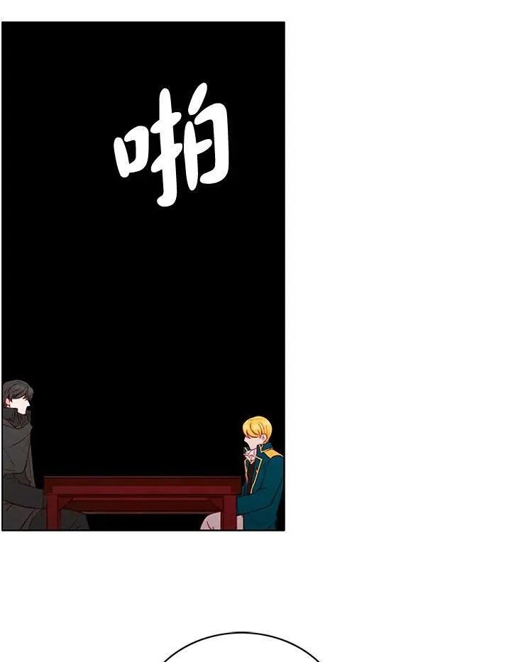 第63话 第41页