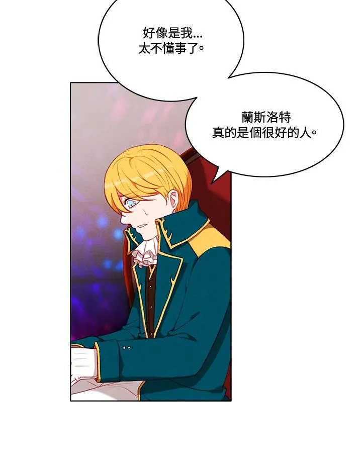 第63话 第42页