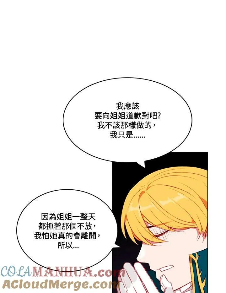 第63话 第43页