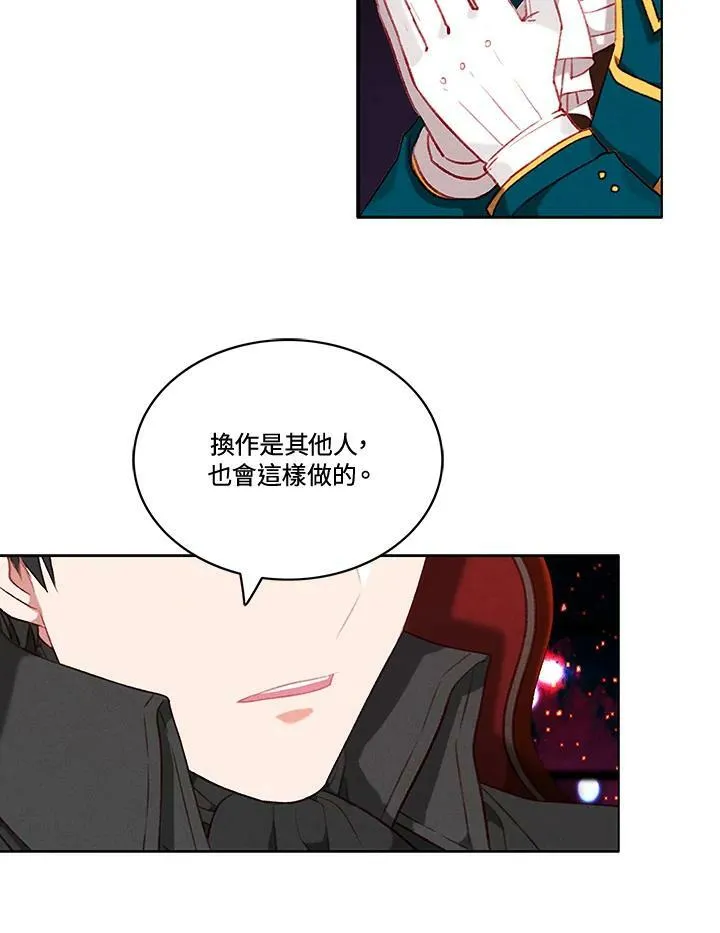 第63话 第44页