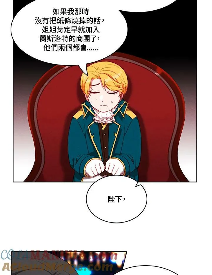 第63话 第46页