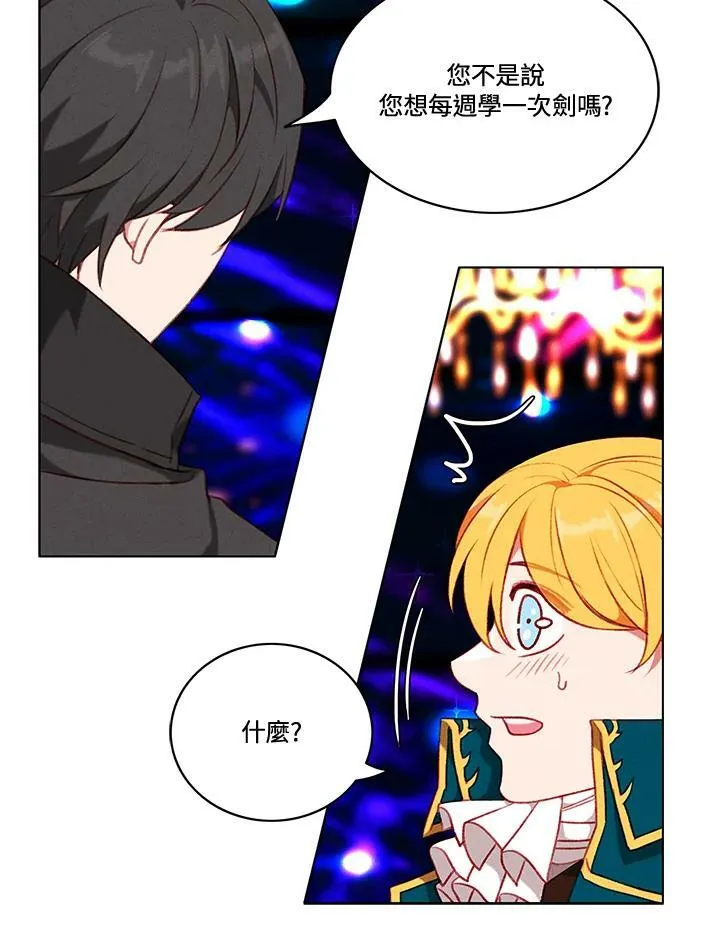 第63话 第47页