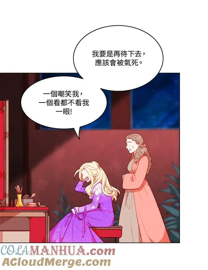 第63话 第52页
