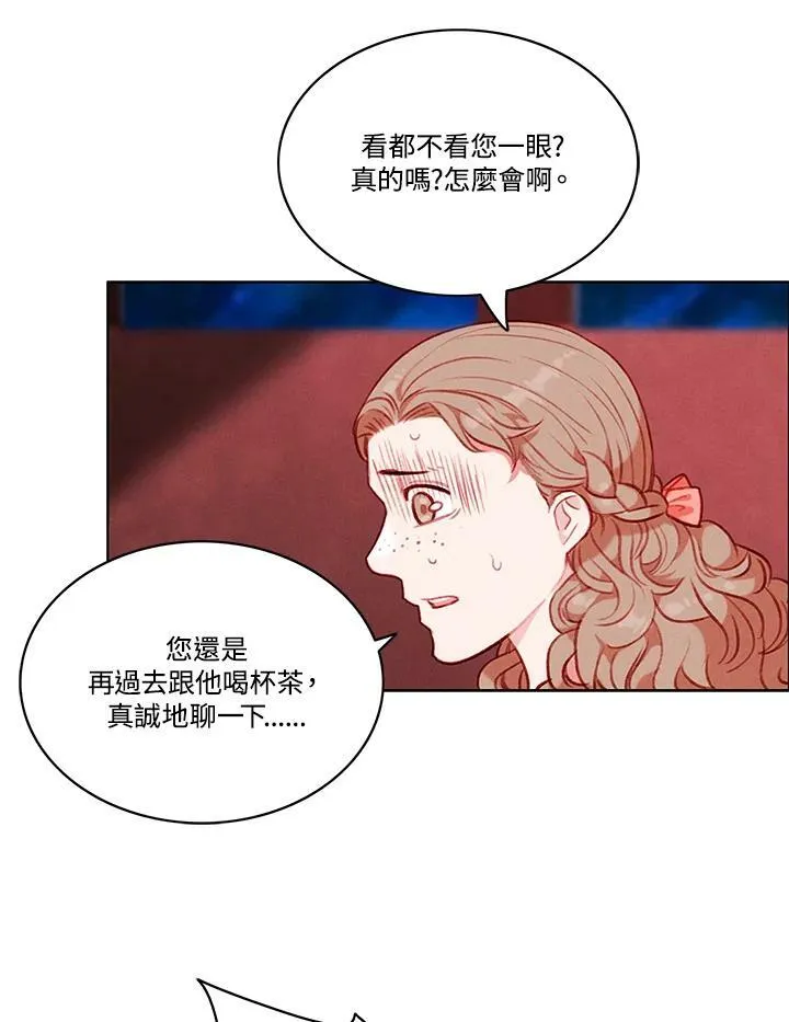 第63话 第53页