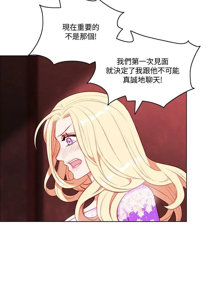 第63话 第54页