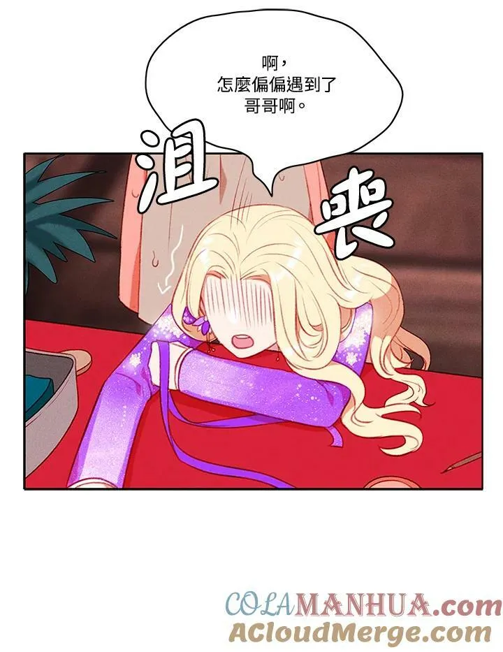第63话 第55页