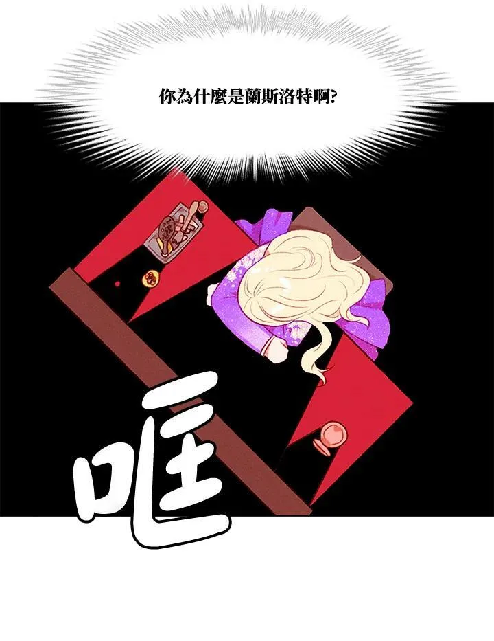 第63话 第56页