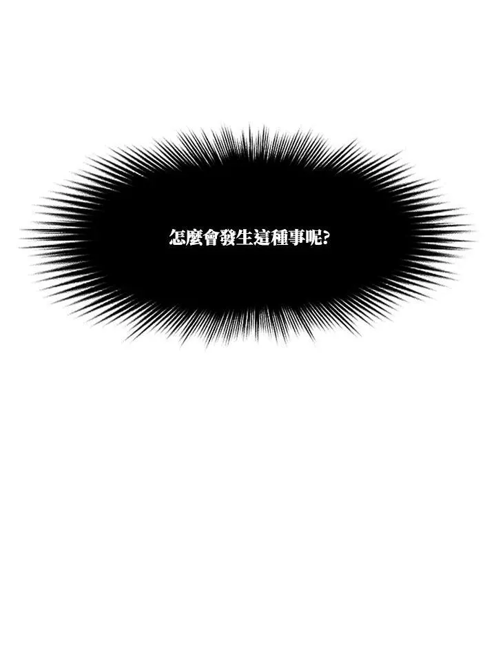 第63话 第57页