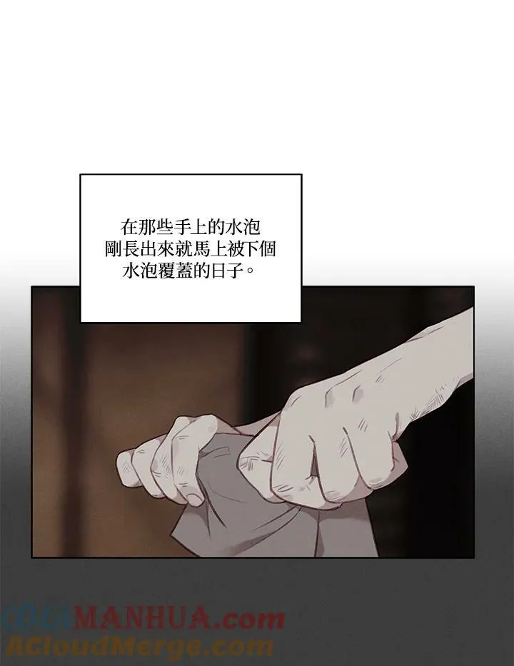 第63话 第58页