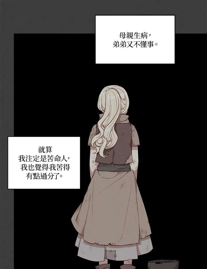 第63话 第59页