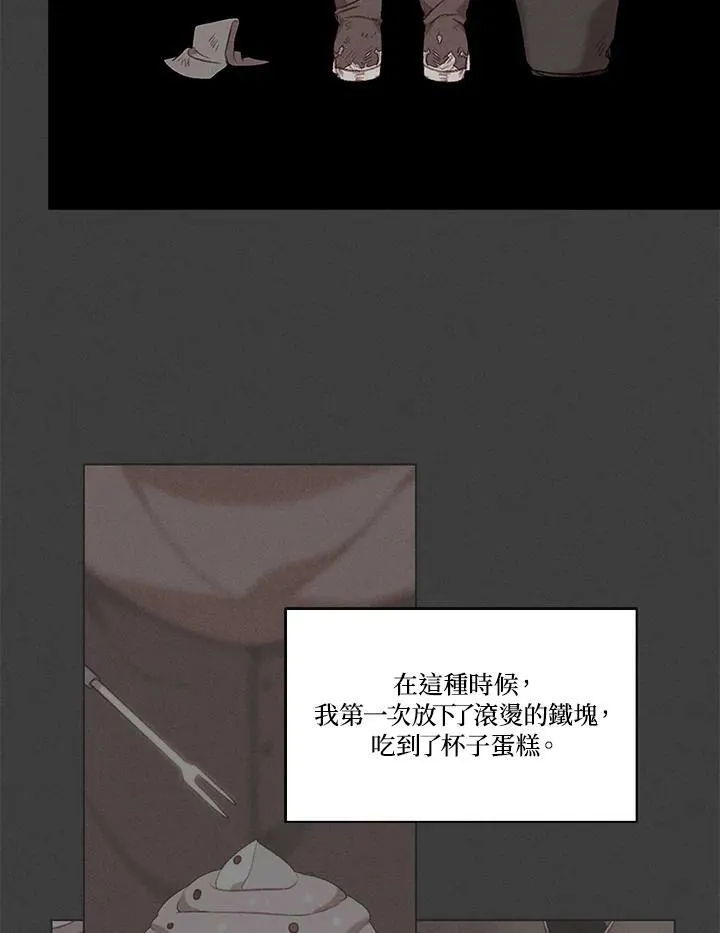 第63话 第60页