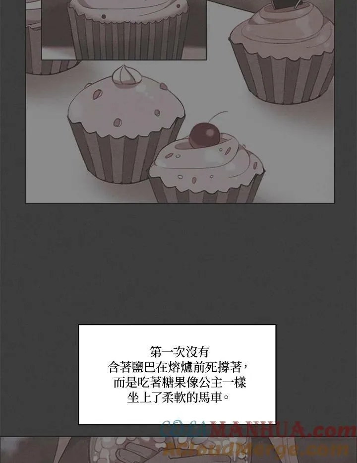第63话 第61页