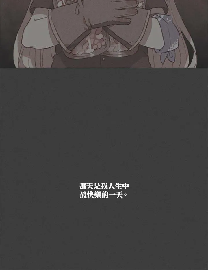 第63话 第62页
