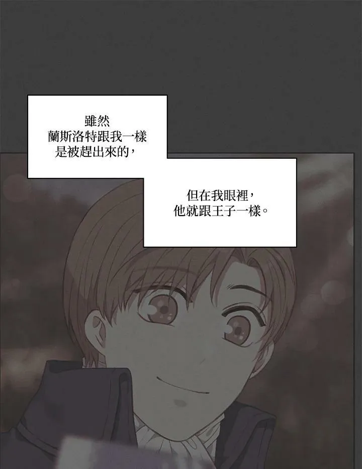 第63话 第63页