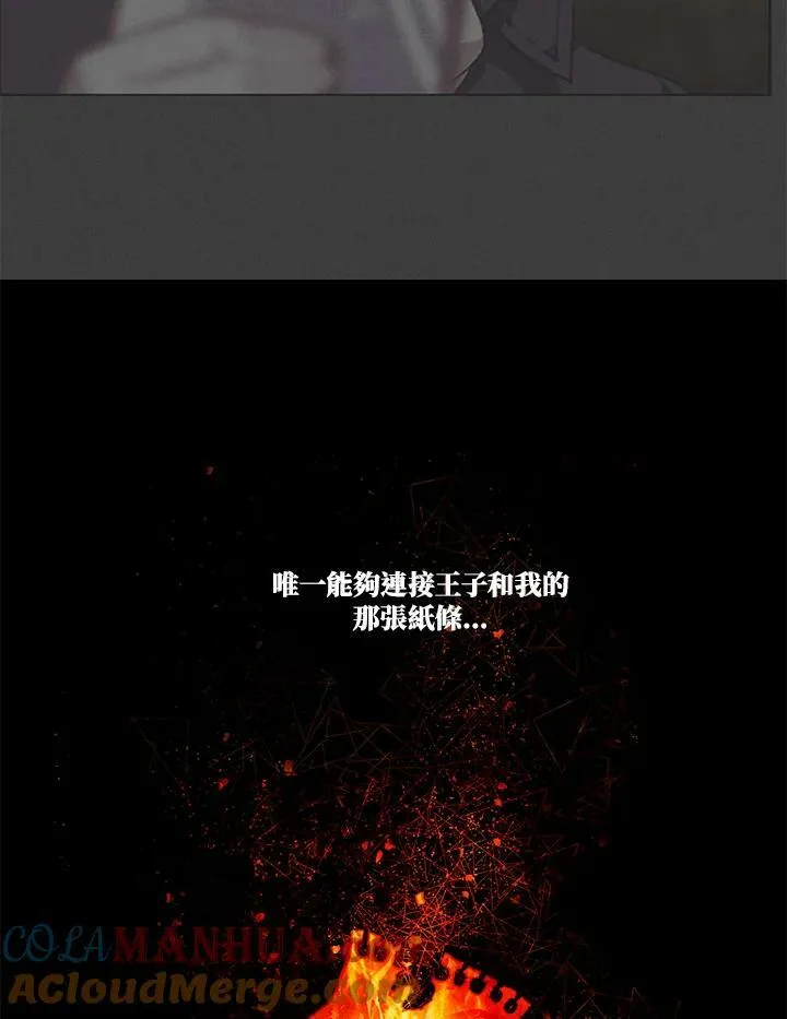第63话 第64页