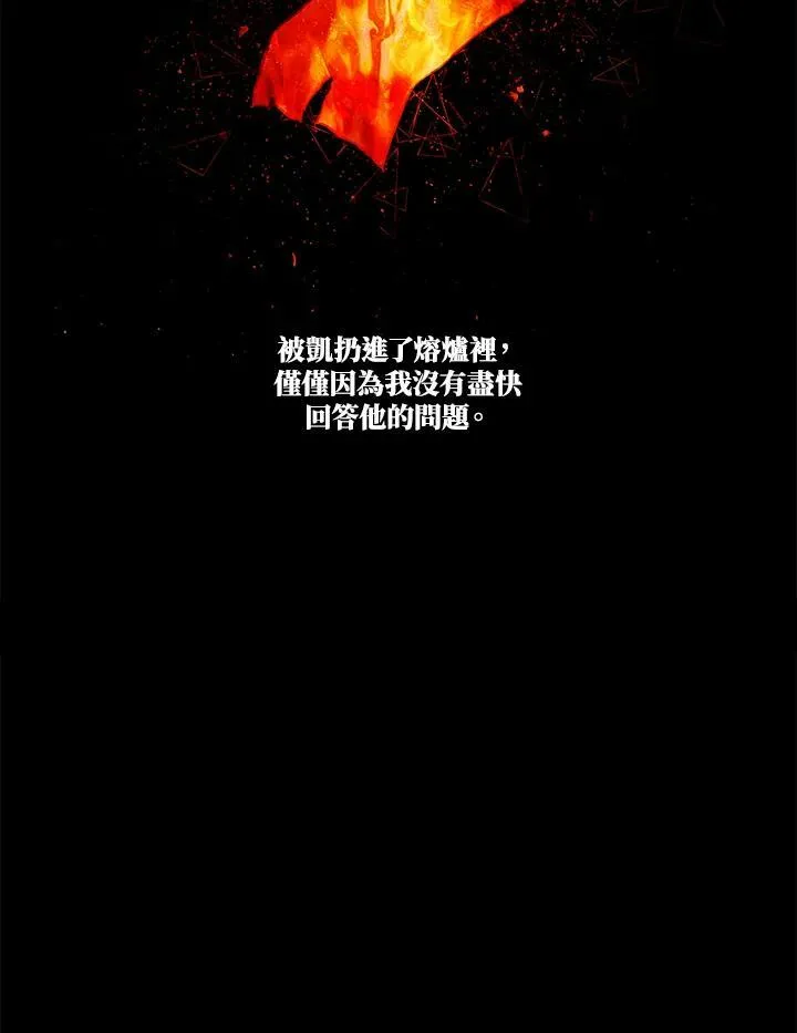 第63话 第65页