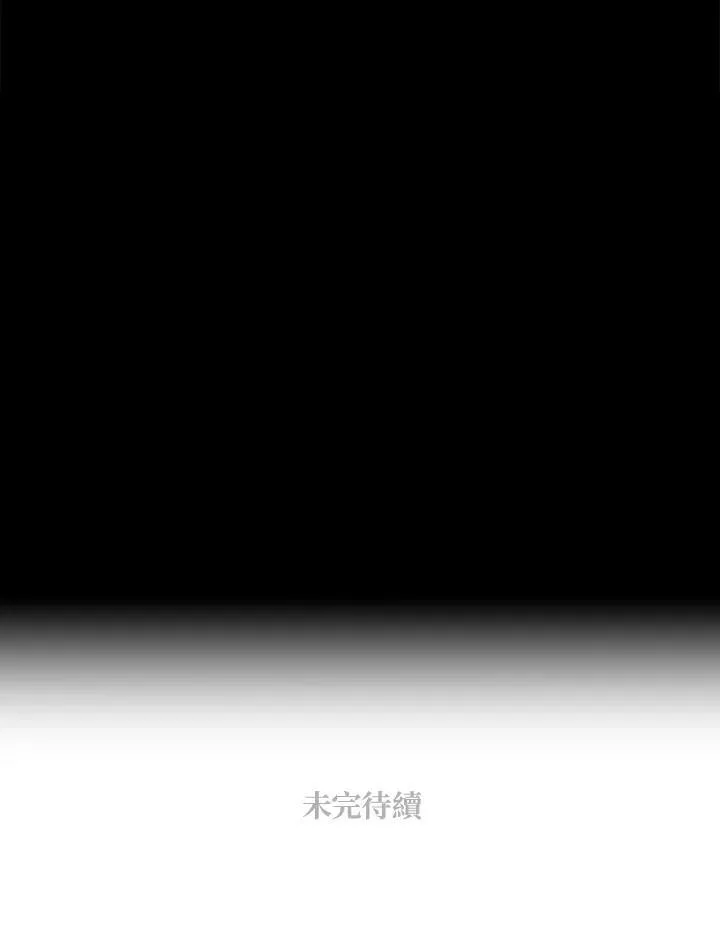 第63话 第66页