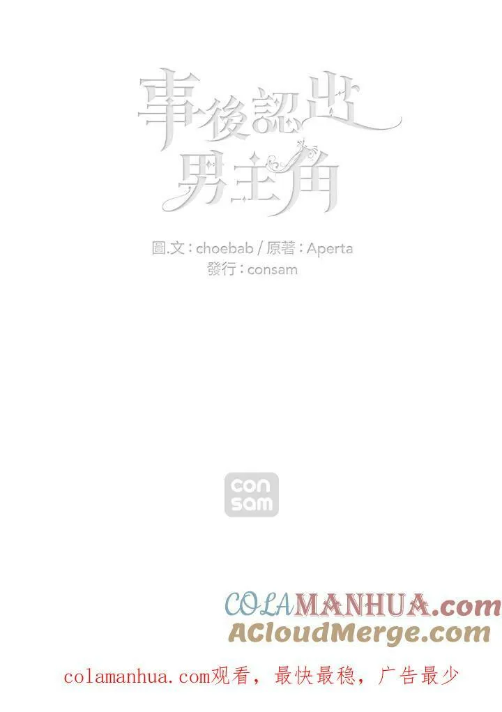 第63话 第67页