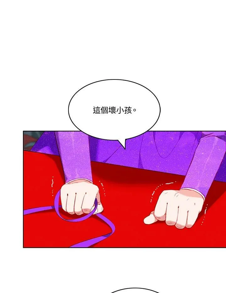 第64话 第3页
