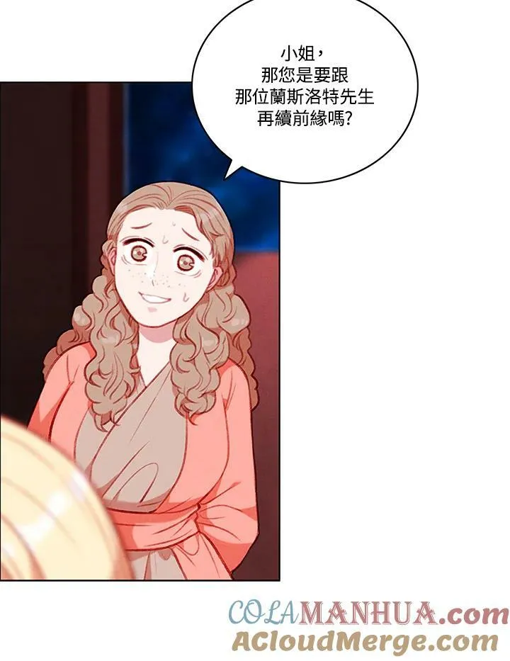 第64话 第4页