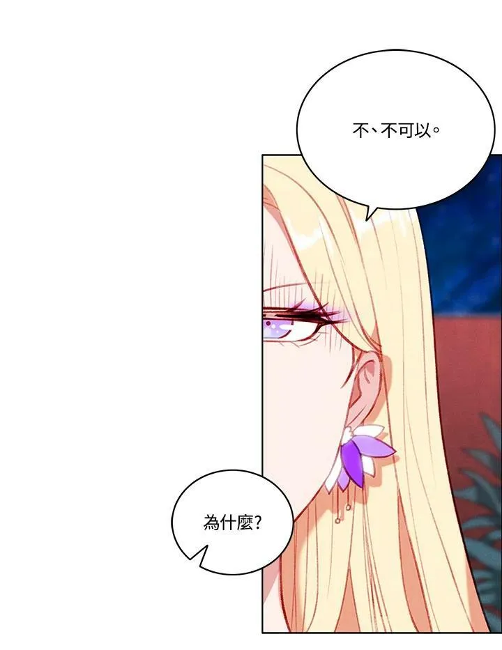 第64话 第5页