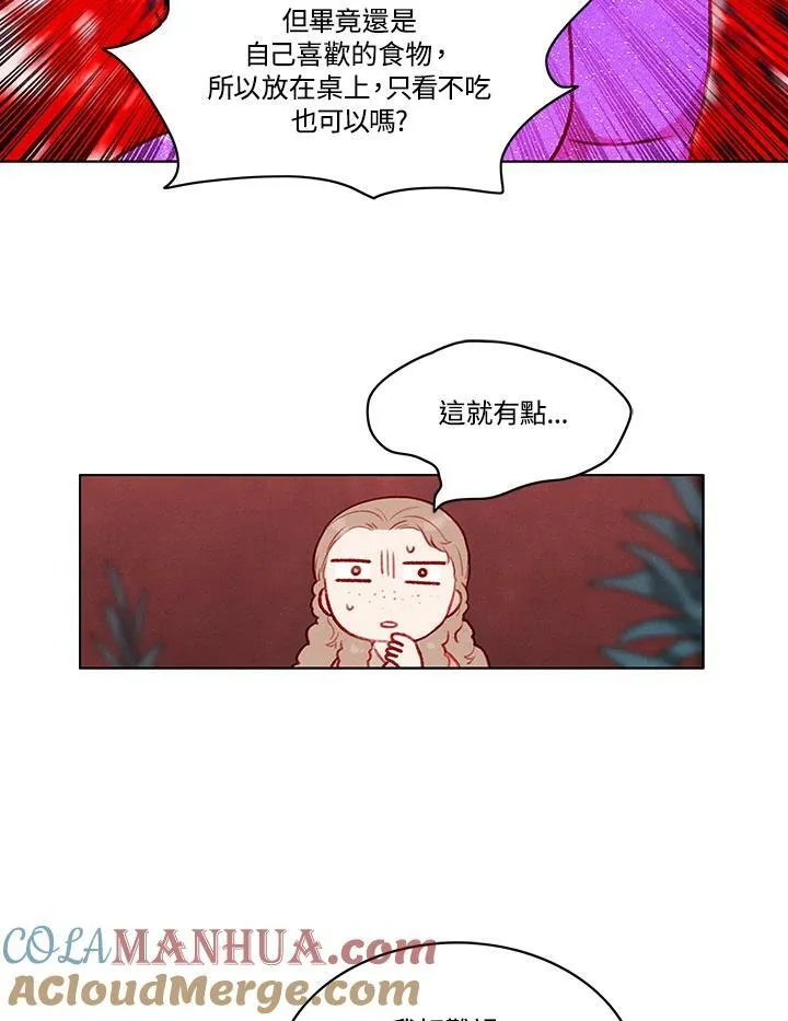 第64话 第10页