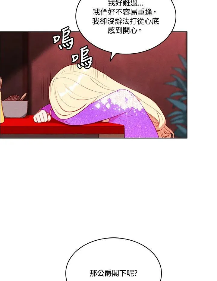 第64话 第11页