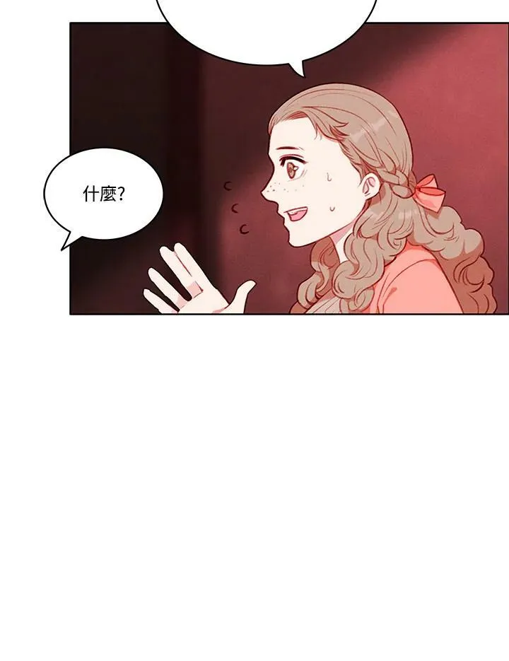 第64话 第12页