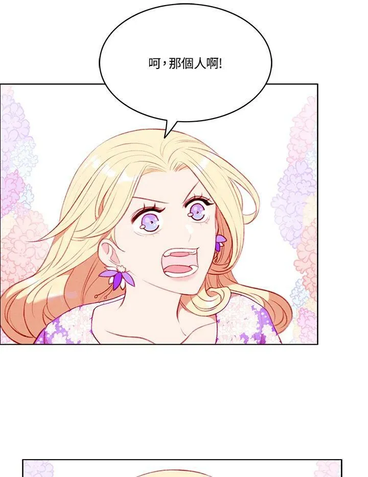第64话 第14页