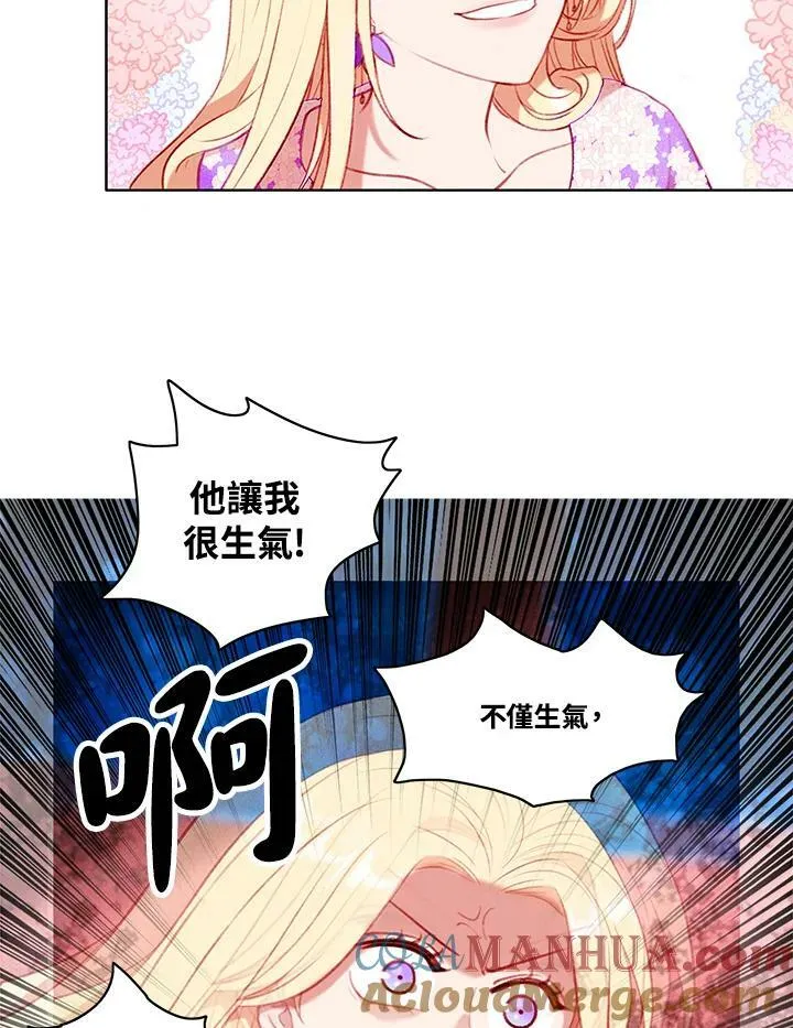第64话 第16页