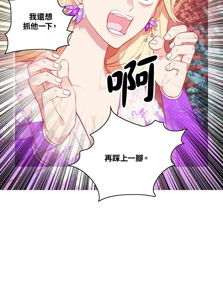 第64话 第17页