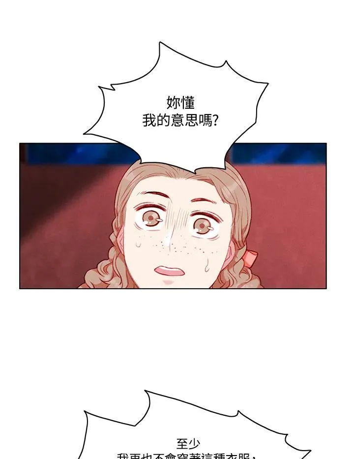 第64话 第18页