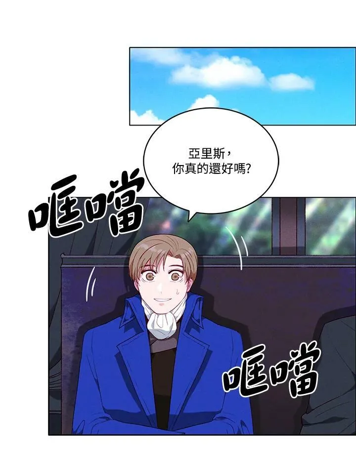 第64话 第21页
