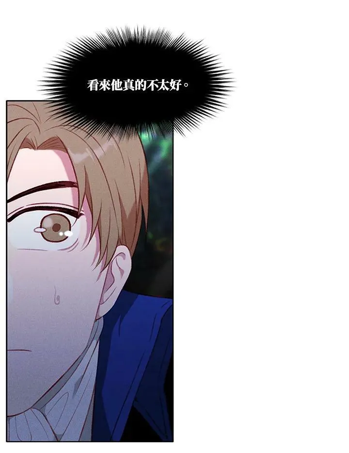 第64话 第23页