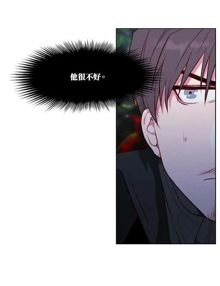 第64话 第24页