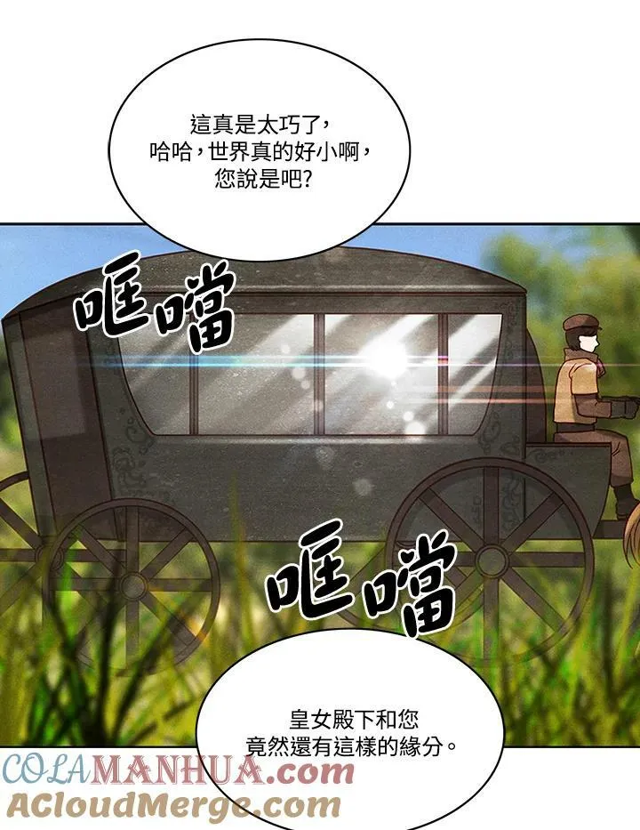 第64话 第25页