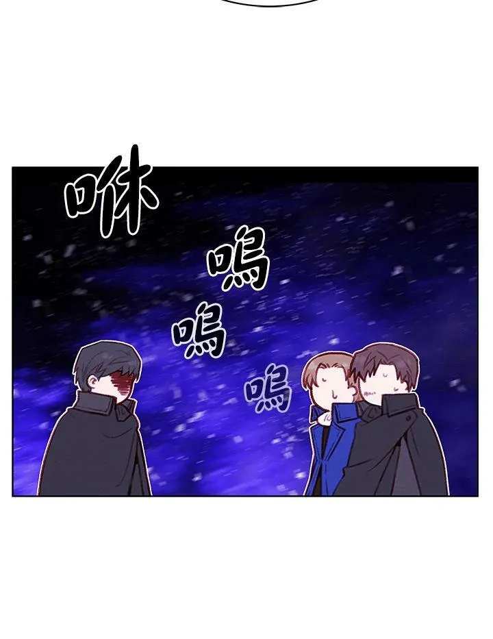 第64话 第26页