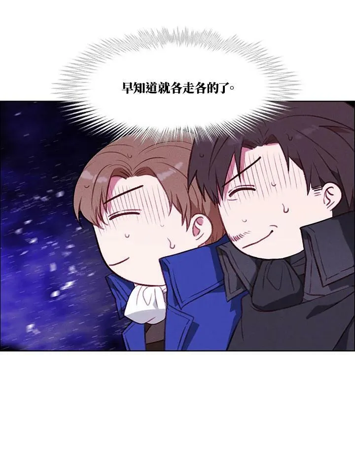 第64话 第27页