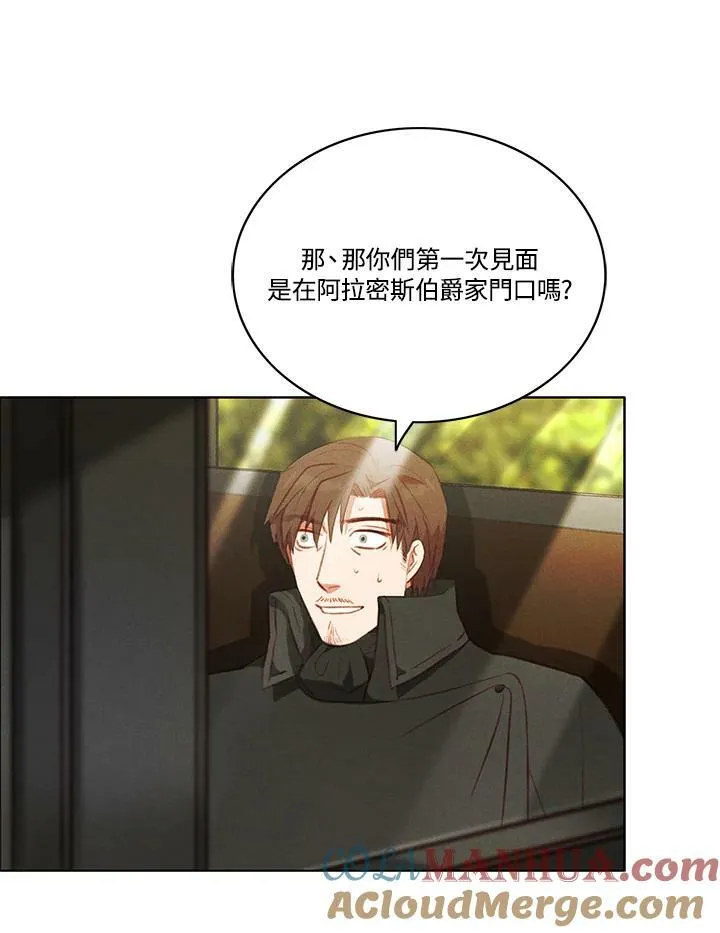 第64话 第28页