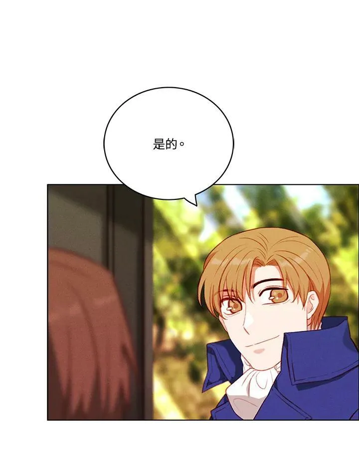第64话 第29页