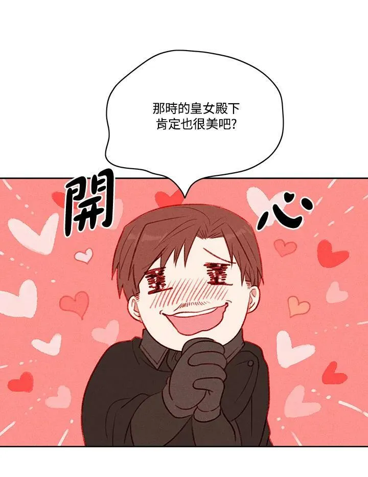 第64话 第30页