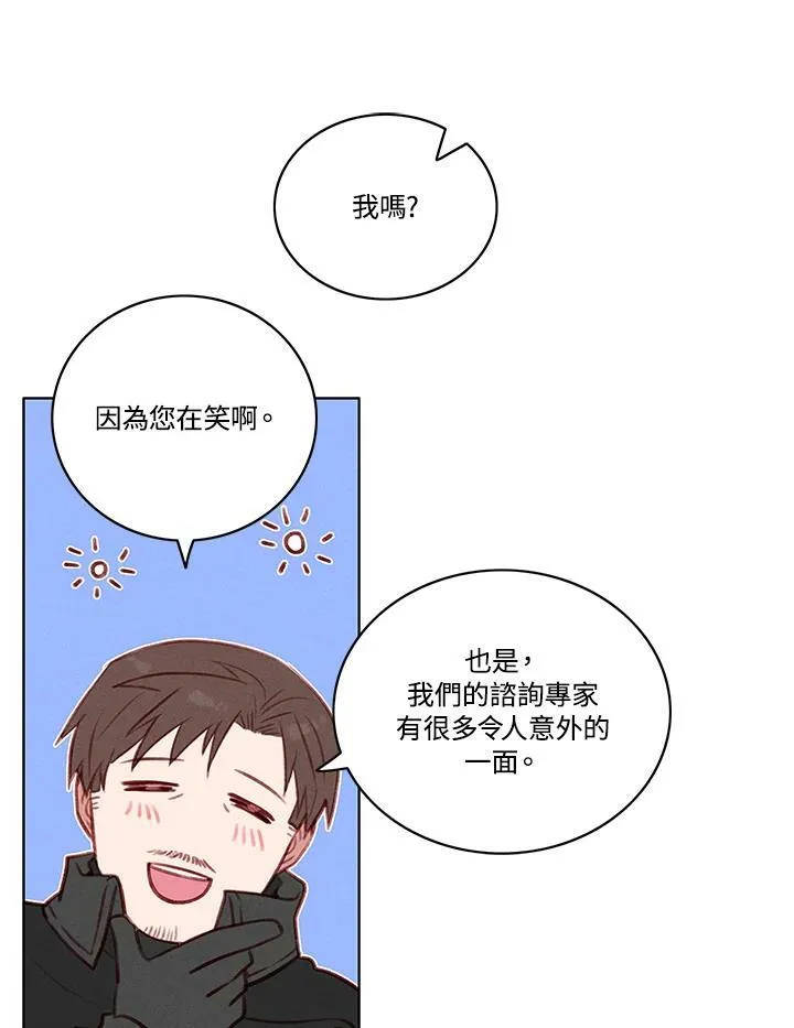 第64话 第33页
