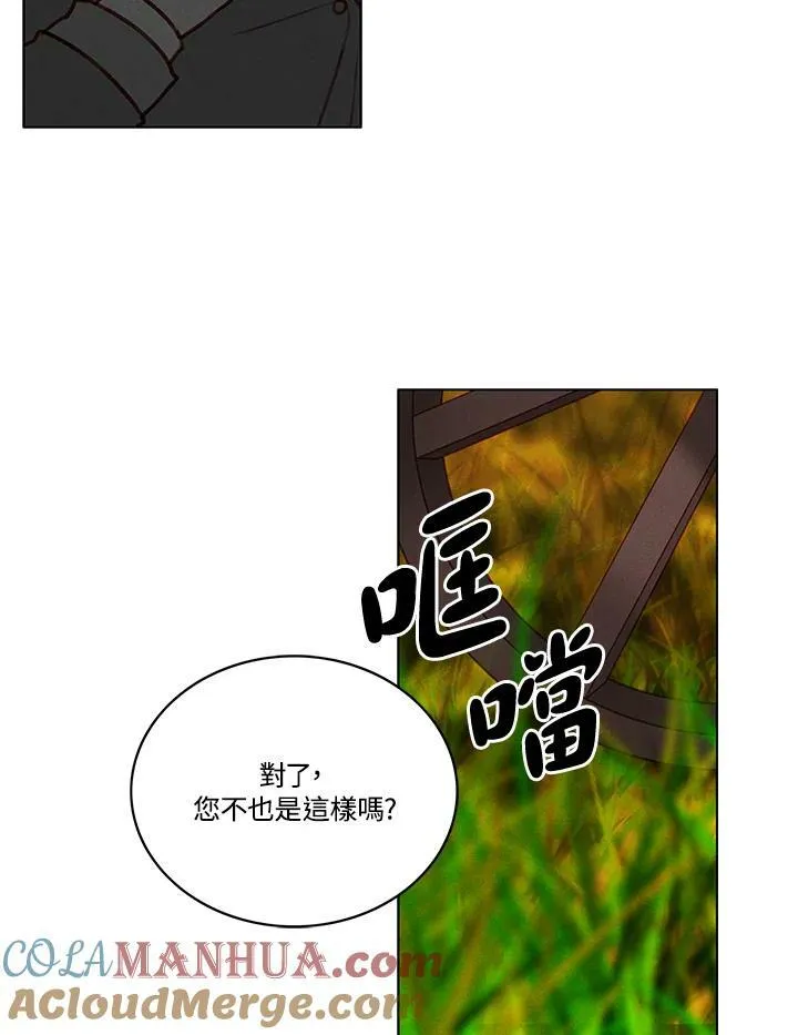 第64话 第34页